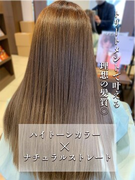 ナトゥーラ 八事店(Natura) ツヤ髪髪質改善 ストレートロング ハイトーンアッシュブラウン