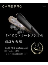【超音波アイロン　ｃａｒｅｐｒｏ】　・・・トリートメント効果を増大+促進!!