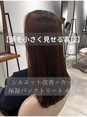  【頭を小さく見せる裏技】シルエット改善コース