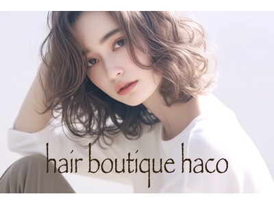 ヘアブティック ハコ(hair boutique haco)