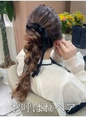 【お呼ばれヘア】ゆるふわポニーテール