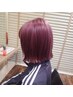 【3回目まで使える】カット＋カラー＋３STEPトリートメント＋マイクロバブル