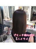 ブリーチ縮毛矯正【担当 安井昴】