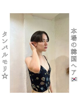 ロストシティ 横浜(LOST CITY) 本場の韓国ヘア【タンバルモリ】