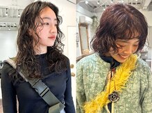 ラレイ(Lalei)の雰囲気（いつものヘアスタイルをパーマでオシャレに【表参道/パーマ】）