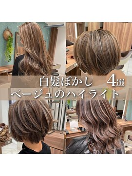 アッシュ 茗荷谷店(Ash) アッシュ茗荷谷スタイル