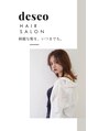 ナンバー デセオ 吉祥寺(N° deseo)/【Deseo吉祥寺】髪質改善*イルミナカラー