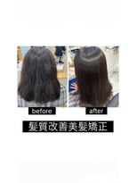 イット(it.)&nbsp;【ARISA】髪質改善美髪矯正