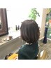 【 全員 】【平日割引】カット+全体カラー+水分補給トリートメント¥14850→