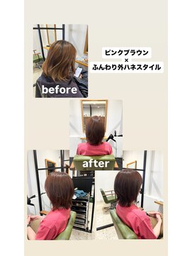 ヘアーメイク マーズ 売布店(Hair Make Mars) ピンクブラウン×ふんわり外ハネスタイル