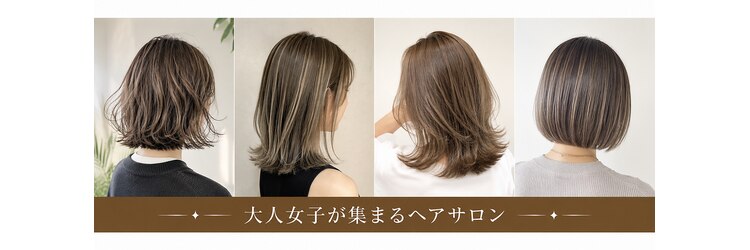 ブルームニキュウロク 富里(bloom 296)のサロンヘッダー