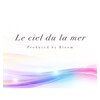 ルシエルドラメール(Le ciel de la mer)のお店ロゴ