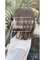 アローズ 荒尾店(arose) 10代20代30代大人可愛い×透明感カラー