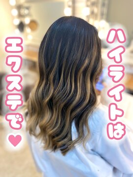 ヘアメイクサロン ゼロ(ZERO) エクステでハイライト再現!巻くと可愛さUP(≧∀≦)