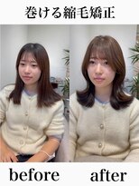 アム 表参道(am)&nbsp;巻ける縮毛矯正【表参道/青山/縮毛矯正/髪質改善】