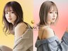 【梅雨対策6月限定】髪質改善！うねり・広がりまとまるストレート/縮毛矯正