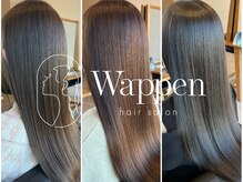 【髪質改善カラー】カラーをしながらワンランク上の美髪を実現！収まりが良く、ツヤを出したい方オススメ◎