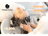【ふらっと立ち寄れる時短メニュー】前髪カット＋ヘッドスパ　6,000