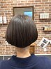 【リピート限定】カラートリートメント カウンセリング¥0