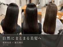 ウェーブ 和合店(wave)
