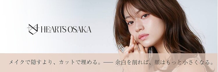 ハーツオオサカ(HE:ARTS OSAKA)のサロンヘッダー