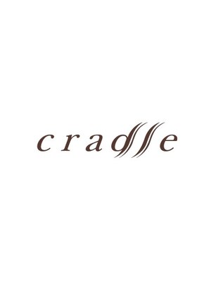 クレードル(cradle)