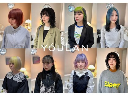 ユオラン(YOULAN)の写真