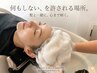 【脳を休めるおやすみヘッドスパ30分】カット+パーマ¥17600