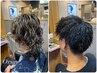 メンズカット＋パーマ(ツイスト/スパイラル)￥14,850