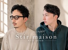 ステア メゾン(stir maison)