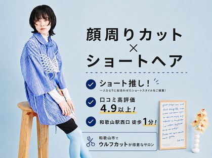 ニア(near)の写真
