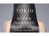 超音波トリートメント、ハイパーTOKIO6820円→5820円