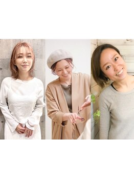 【京都駅5分】伝えづらいイメージも、くみ取り上手な女性ハイキャリアStylistにお任せ☆