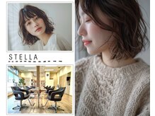 ステラ 南花畑店