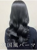 #韓国風パーマ #コテ巻き風パーマ #ロングパーマ #パーマ