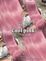 メゾン 心斎橋店(Maison)&nbsp;青みピンクカラー