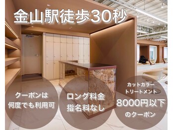 Ma cherie by Lond　金山【マシェリー　バイ　ロンド】