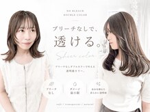 ユラギフロムユイマァル 水島店(YURAGI from YUIMARL)