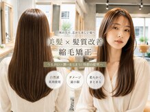 ヘアアンドライフ エジェリデイズ(hair&life egerie days)