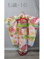 きものサロン すずめ屋&nbsp;レンタル番号　七歳-16　(ポピー)