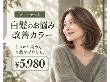リシャルム 新保店(Re charme)の写真