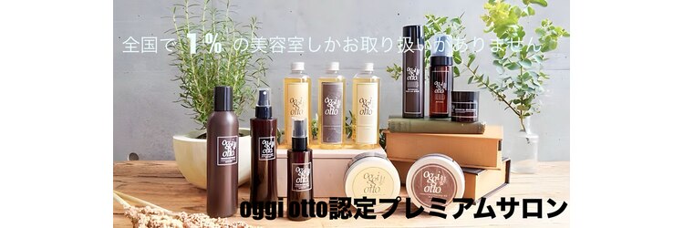 パラッチ 西宮店(Palacchi)のサロンヘッダー