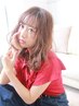 【初回】カラー+前髪カット　￥8000→￥6000