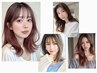 カラー＋【潤い】トリートメント うるサラ質感 白髪も対応　￥6600