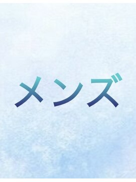 プリマヴェーラ 神楽坂 メンズスタイル