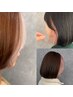 【カット＋カラー】業界最高水準ケアカラー＋カット！《17500円→14000円》