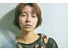【ヘアケア】カット・クロノロジストトリートメント