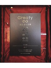 KAMI CHARISMA認定サロン