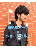 癖毛不安パーマ×ショートウルフ