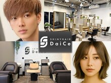 シャイニー ヘアー ダイス(SHINY HAIR DaiCe)